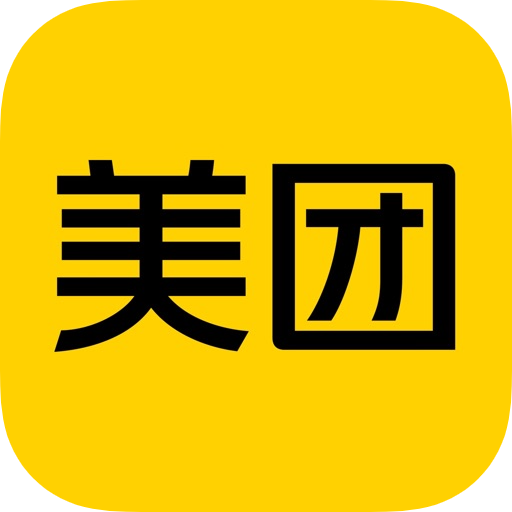美团账号 未实名  精养15天