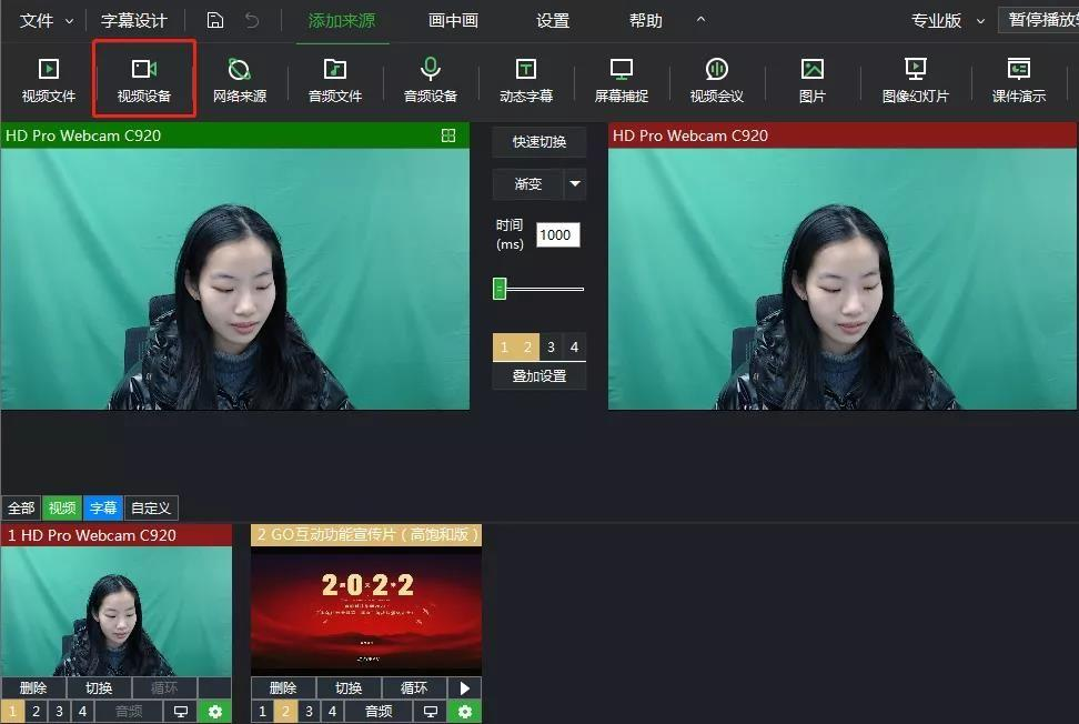WhatsApp虚拟视频软件，带全套海外精聊高清视频包装，支持苹果手机，安卓手机使用。电脑使用。永久使用。
