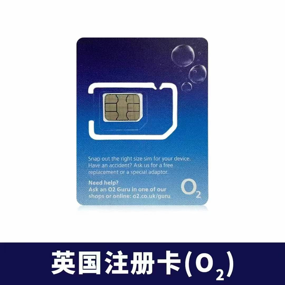 英国卡 180天有效期 经测试可以注册，谷歌邮箱，推特，亚马逊，Facebook，whatsapp，Line等国内外app。EE 02 three3 各牌子都有