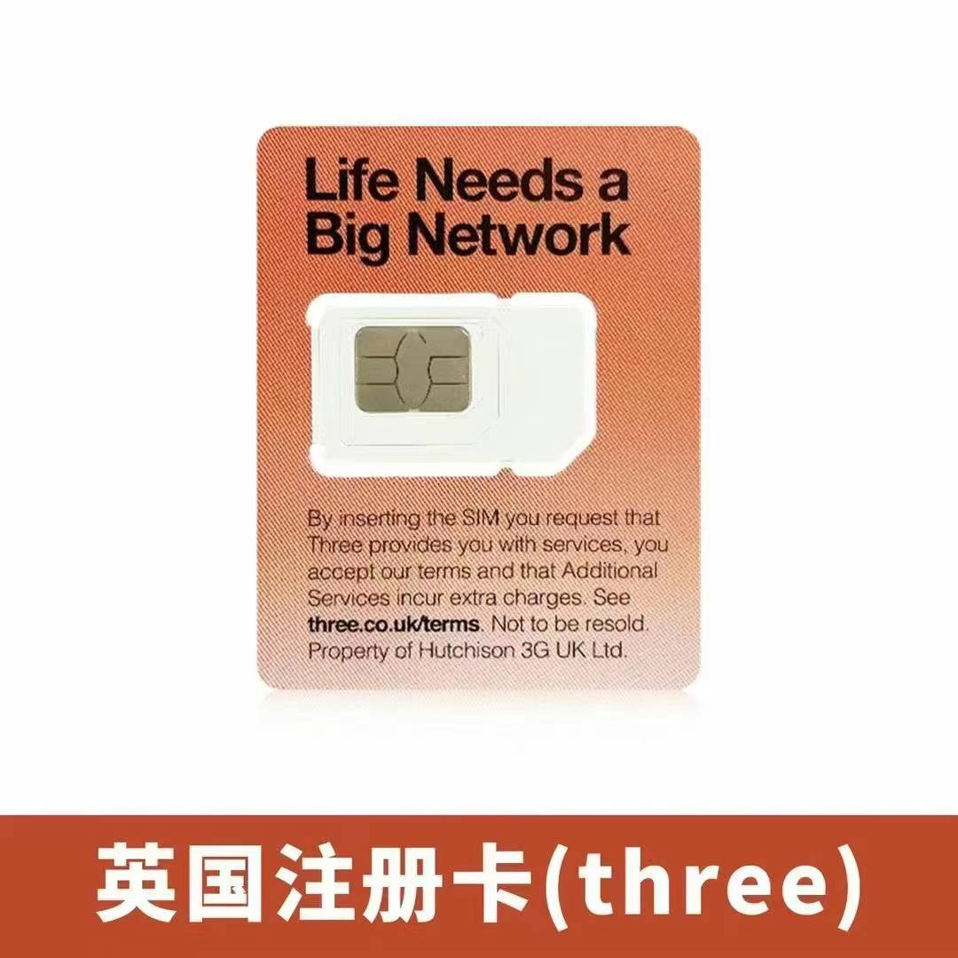英国卡 180天有效期 经测试可以注册，谷歌邮箱，推特，亚马逊，Facebook，whatsapp，Line等国内外app。EE 02 three3 各牌子都有