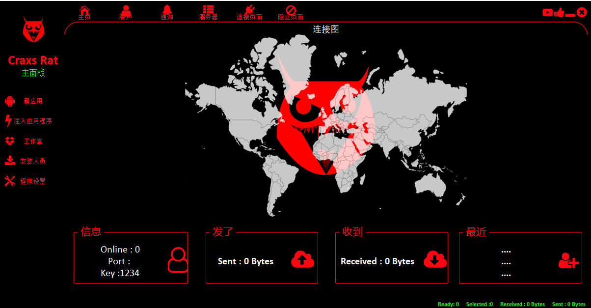 Craxs Rat 7.7 安卓木马免杀远控源码，包搭建教程包维护技术
