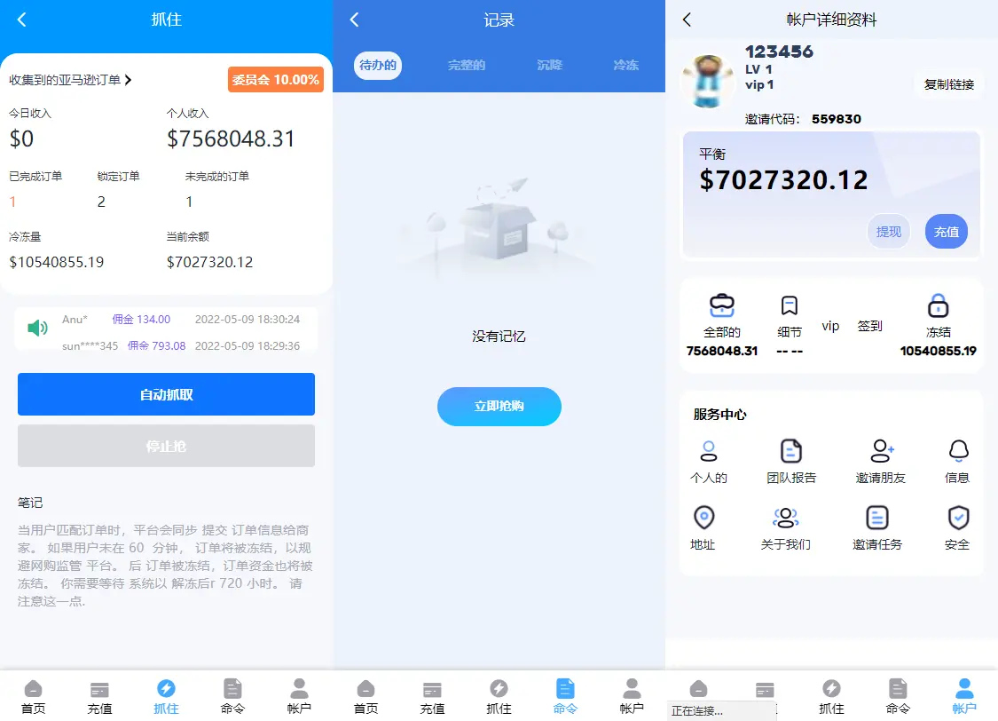 出售|互换|16国语言海外刷D系统源码下载