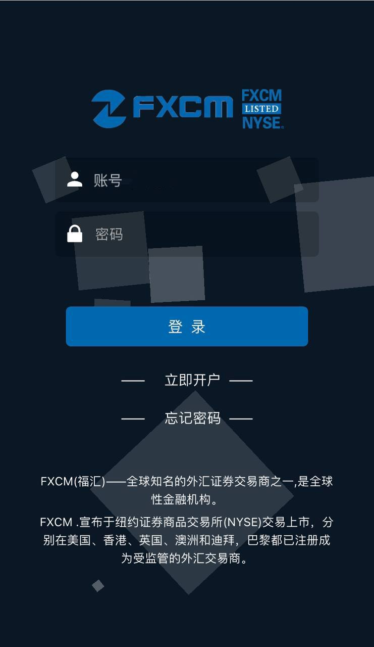福汇微盘 背景框架重新二开修改过的UI 整体说还不错 秒合约 买涨 买跌
