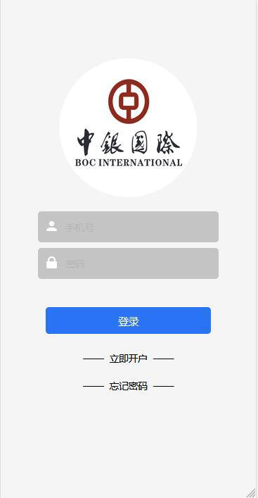 白色汇汇通/微盘   多语言  纯秒合约  买涨  买跌  后台操控 支持二次修改 可接三方支付