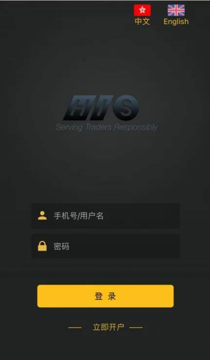 微盘  中英文 外汇/时间盘/秒合约 买涨 买跌 首页行情已改成主流币种页面