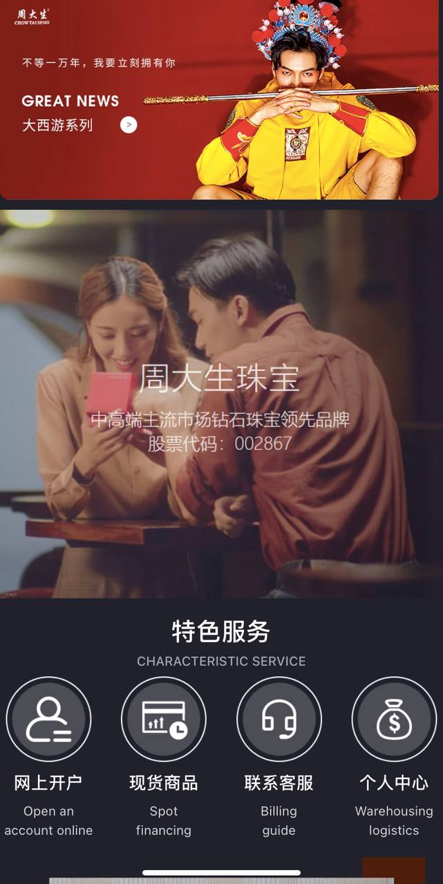 微交易平台 外汇/数字资产交易所,自适应 贵金属交易平台/定制版微盘 秒合约 买涨 买跌  可后台操控