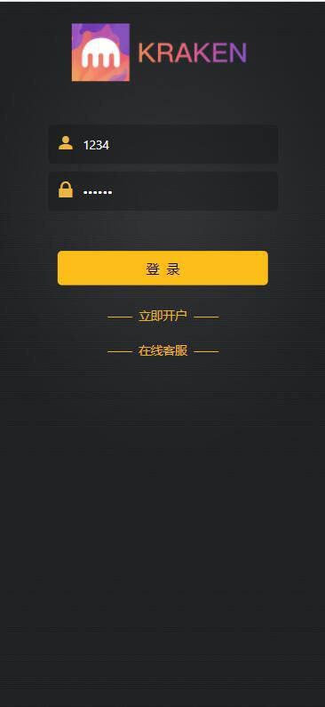 黑色汇汇通/微盘   多语言  纯秒合约  买涨  买跌  后台操控 支持二次修改 可接三方支付