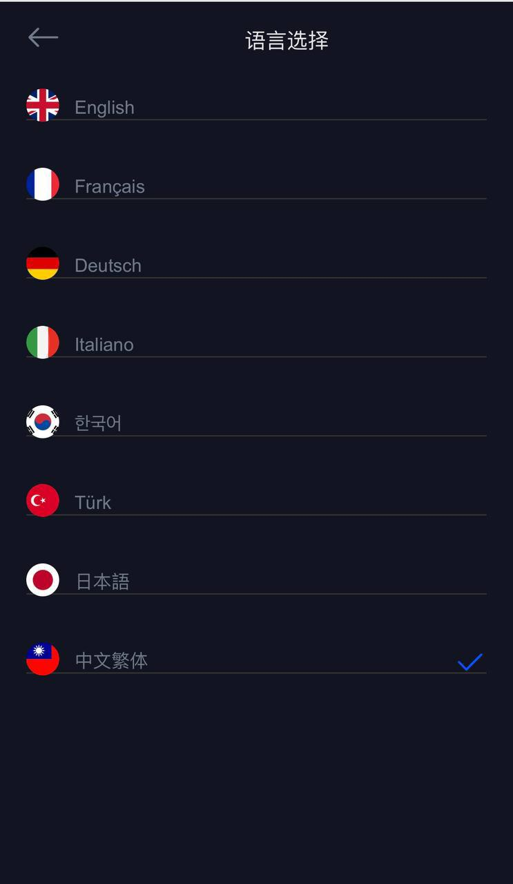 质押IEO合约交易所    黑色UI  区块链交易所平台   八国语言 支持NFT-理财-申购杠杆-矿机-挖矿锁机-带秒合约交易