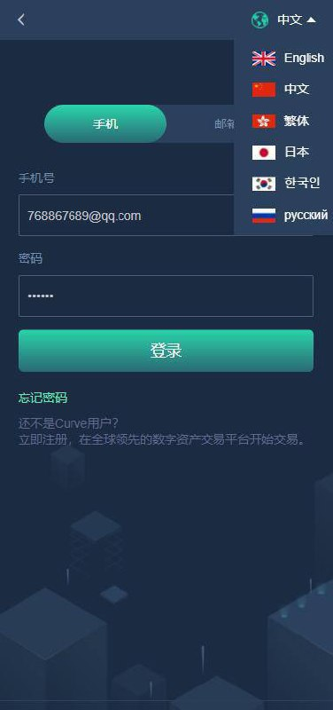 全开源交易所  8国语言 全新绿色UI 优化版 区块链平台 信托理财 期权交易 矿机理财 新币申购 币币秒合约 买涨 买跌