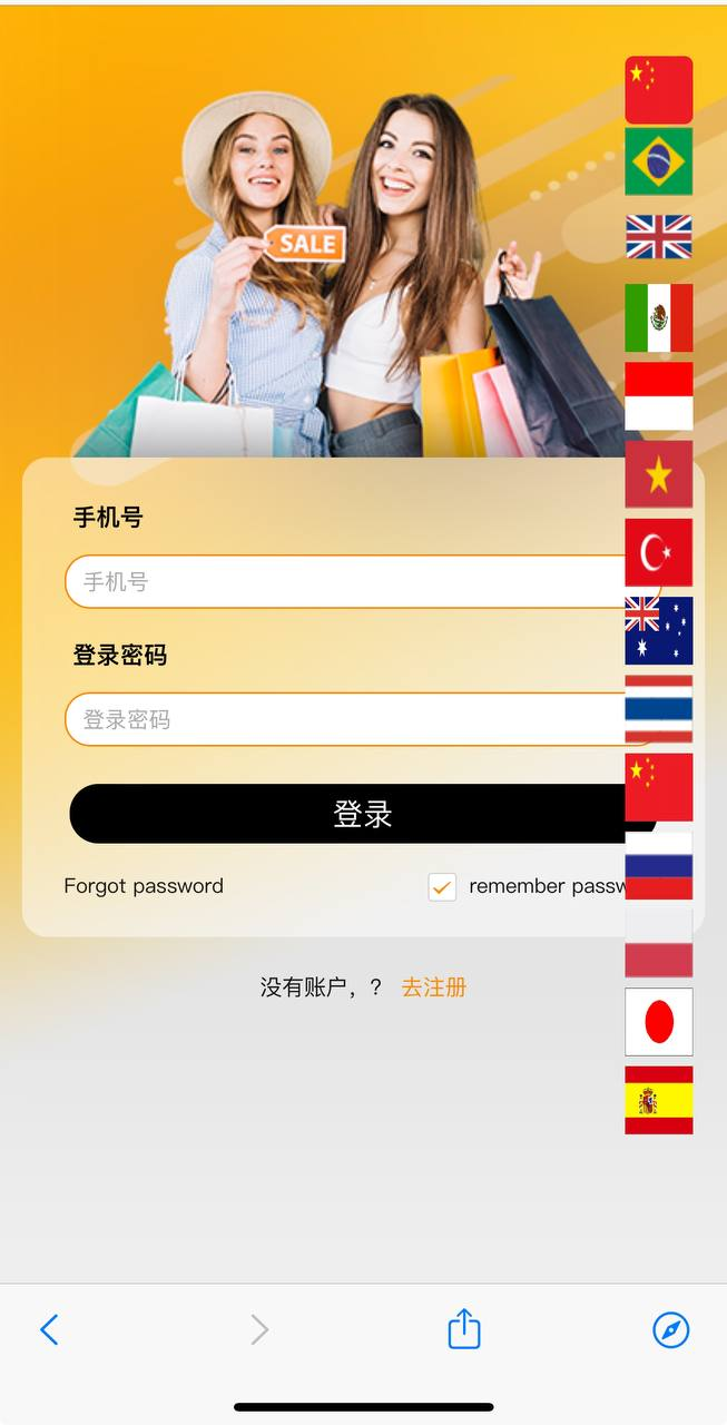 亚马逊刷单    14国语言 新版UI亚马逊刷单系统/抢单系统 亚马逊抢单刷单/叠加组/余额宝 系统支持预约爆单/时间设置等功能