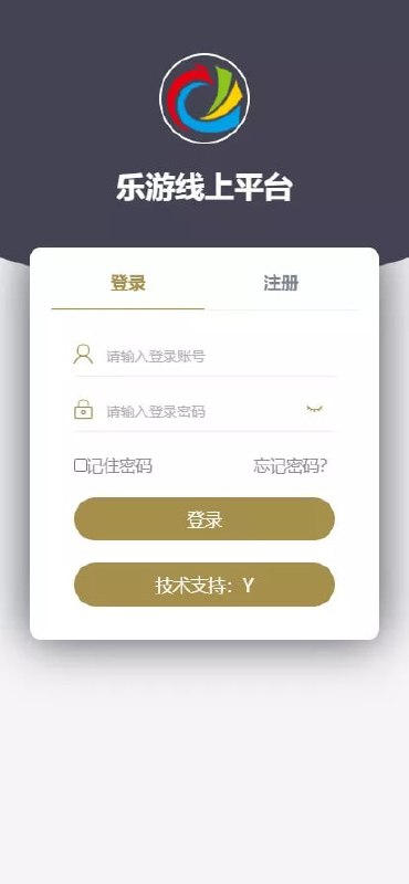【大富二开全新UI乐游博悦娱乐】Linux系统+合买大厅+余额宝理财+前后端重构+完整运营修复版本