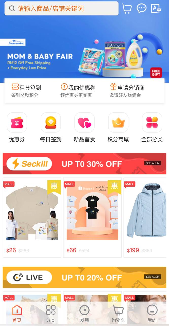 多商户 跨境电商   13国语言 多商户进口 出口跨境电商商城