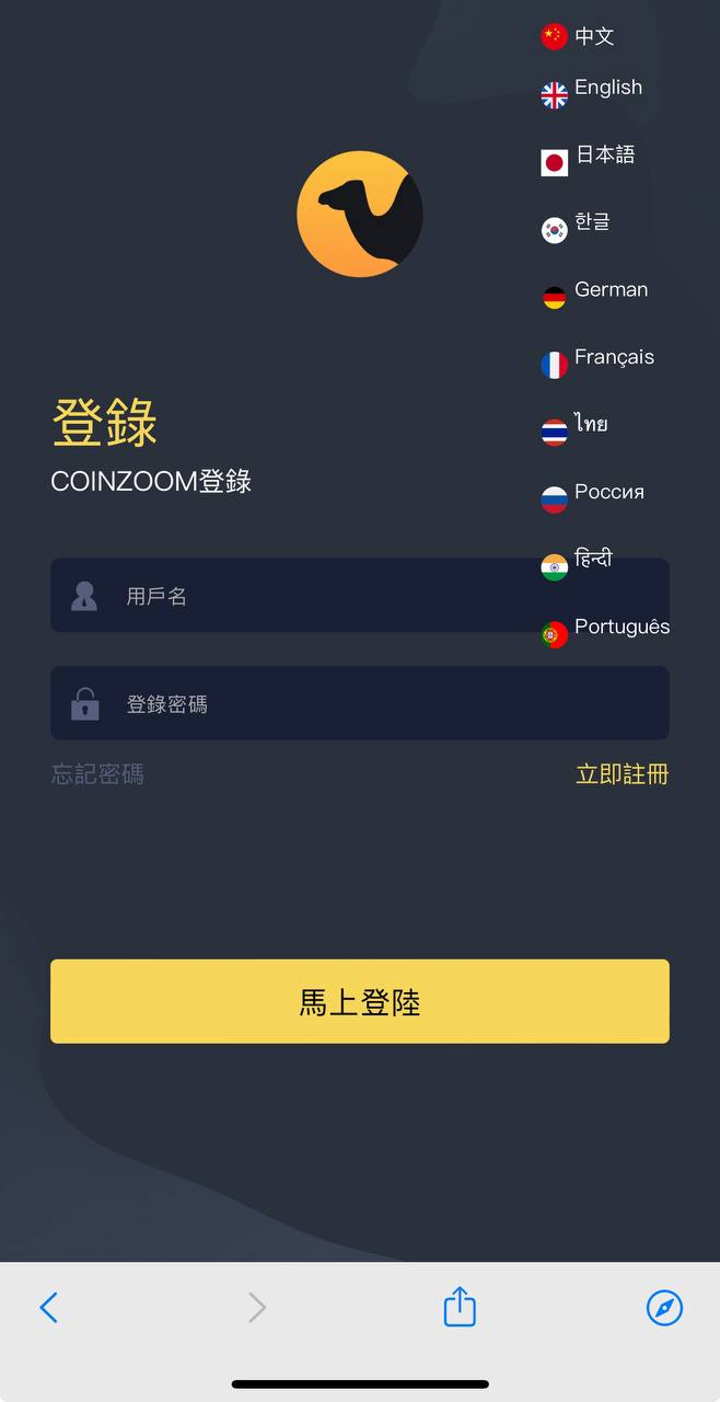 加密货币交易所    新版UI交易所/模仿没交易平台 期权秒合约/币币交易/合约交易 新币申购/借贷/后台控制亏.盈