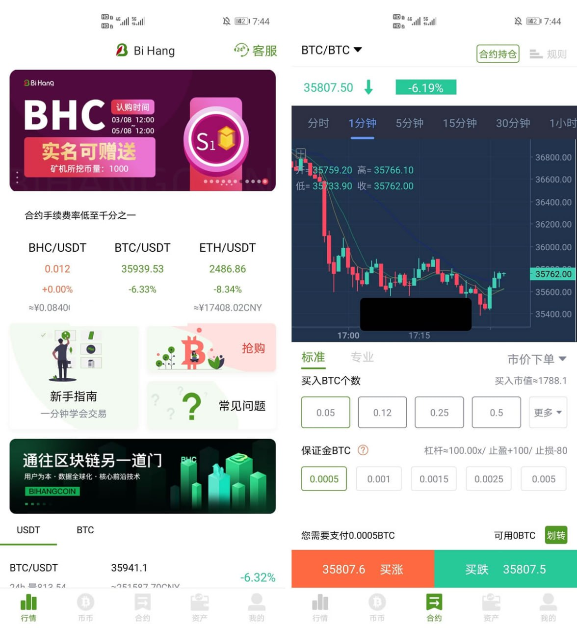 2025新版交易所  全开源支持二次开发         原生APP