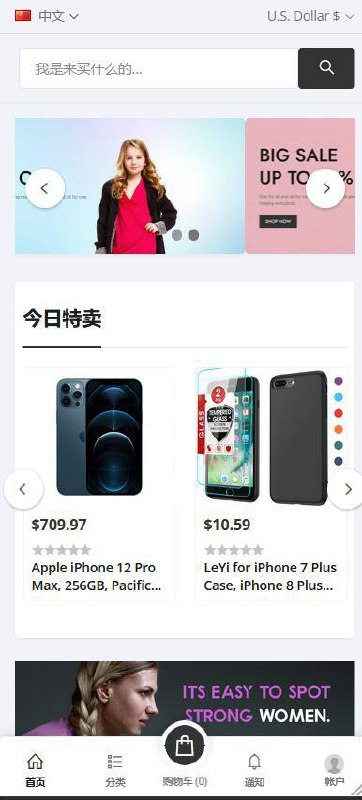 多商家卖家外贸商城  多国语言 B2B2C供货代发跨境电商商城系统PC+H5+APP多端 入驻商可对接平台商品池商品，一键对接到自己的店铺，用户下单后，入驻商提交订单给平台，扣除商家供货价所需余额，提交后由平台发货，收货后订单金额结算给入驻商。