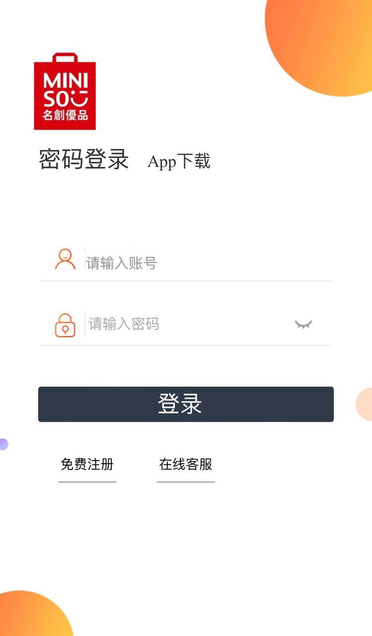 V12刷单   国内刷单/抢单平台 前端已重构 可接三方支付通道 要改动