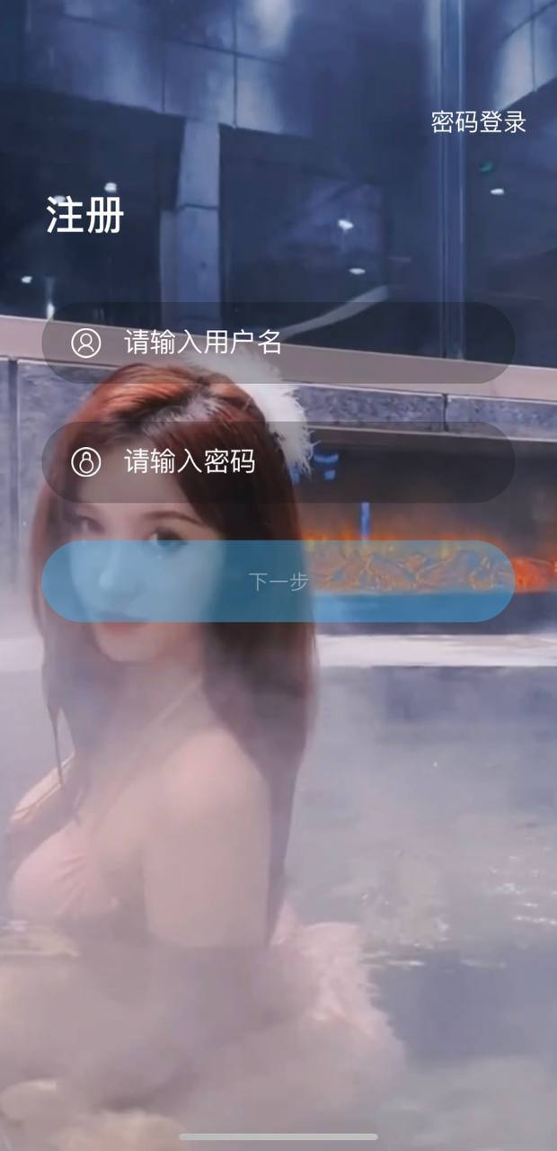 即时通讯➕空降  空降直接内嵌到聊天室平台一起 引流运营拉会员 极端的方便  都是一看这款就知道 挂了很多 都是不一样的盘口