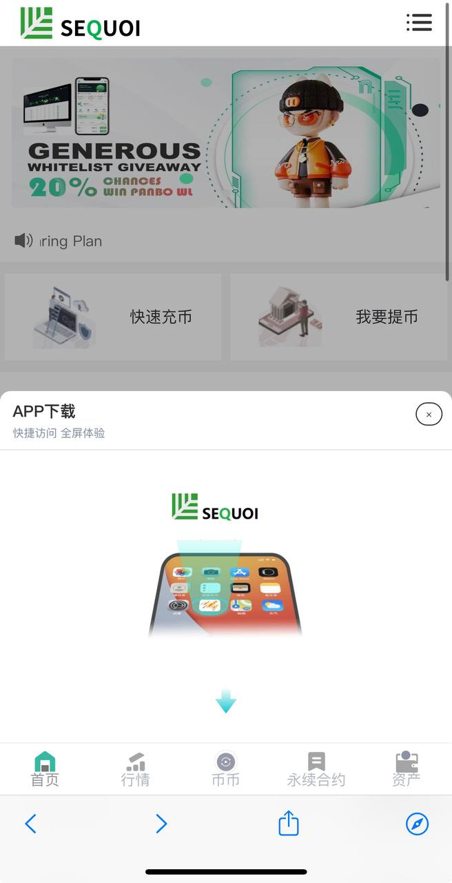 数字货币（交易所）  多国语言  全新UI交易所系统（纯原生开发） 秒合约交易/期权交易/新版申购 矿机理财/defi借款/永续合约交易 这款全新开发  目前市场没有流通