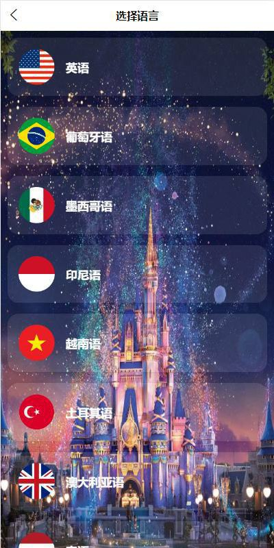 海外电影刷单理财   15国语言  电影刷单/电影抢单/抢任务卡单 前端uinapp开发 后端thinkphp写 分销模式/代理系统/业务员后台 每个代理有专门的收款地址和客服 卡单设置:后台设置卡单/佣金系数 做单限制:做满订单后限制订单清理 总后台和代理后台加了谷歌令牌