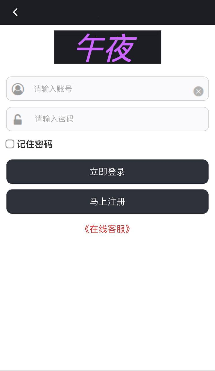 色播+快三彩票 （1） 色播影视看片  后台开启次数 里面快三是系统彩 后台可操控  彩票转变约炮空降任务源码