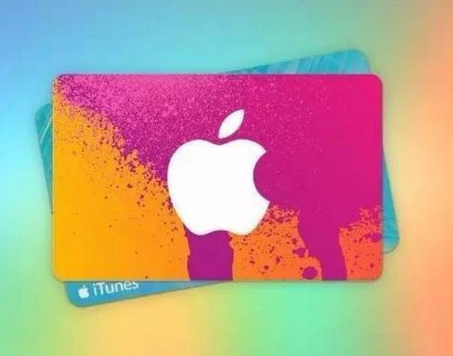 马来西亚 Apple 苹果 App Store 充值卡 100元（电子卡）- Apple ID 充值 / iOS 充值