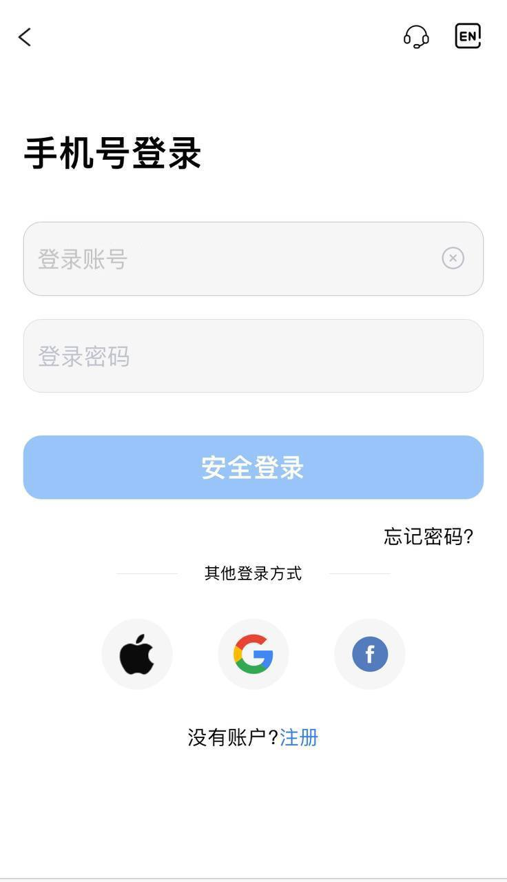 两融双融   多语言 新股申购/股票配资/融资融券/策略股票系统带美股港股交易盘 主打欧美市场高仿股票系统软件 对接的行情也是欧美官方行情