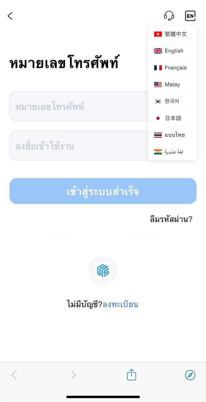 海外多语言 股票 主推：新加坡股/指数/美股/港股 全部按照客户需求开发修改二开 还新增了泰国语言/ 加了不少功能 你需要做那个国家股市 都可以加股