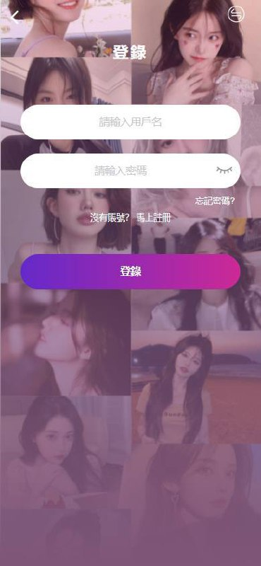 空降约炮  多国语言 前端VUE开发 后端thinkphp写 二开新版UI的框架、约炮投注 空降同城任务系统、彩票版改