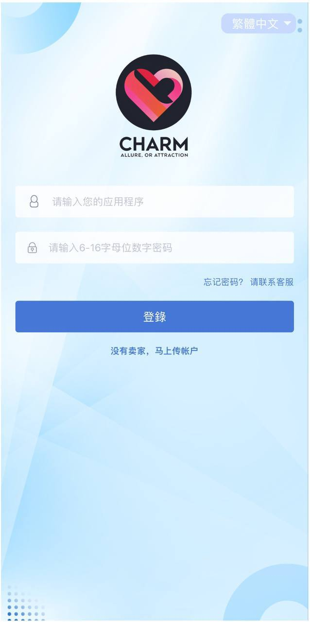 秒合约伪装空降    多国语言 这款是秒合约交易所二次开发的 秒合约伪装成空降预约进行越跑 秒合约交易: 买涨/买跌/常规玩法 亏/盈：后台控制/后台控制涨跌 新增: 多支付通道、后台交易修改 新增：信用分.达到92分无法提现 后台新增：踢掉线就无法登录平台