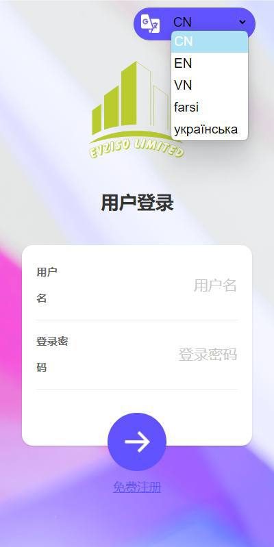 海外商城回购 5国语言 中文/英文/越南文/波斯语/乌克兰 商城优惠券/产品回收/订单自定义 用户订单提交回收/后台订单回收价  灰产最强技术APP软件 开发 网站搭建🔥源码出售🔥维护