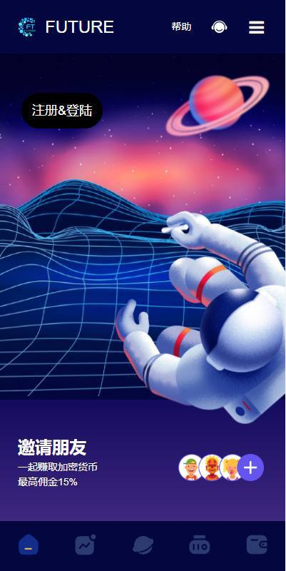 海外区块链投资理财 元宇宙投资理财/云挖矿投资系统 本应用为全球可扩展的区块链技术项目提供最简单的订单虚拟化，让更多用户轻松掌握。