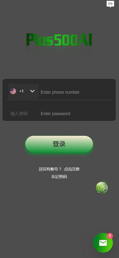 区块链投资理财  多国语言 量化机器人投资理财项目系统 带落地页素材 区块链币产品 等级分销：一级  二级  三级