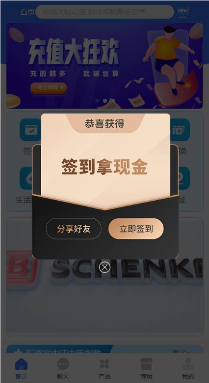 全新项目投资理财（资金盘） 前端是html写的 后端thinkphp 投资众筹系统/自带IM聊天功能 这一套比较不错的投资项目系统 IM聊天室可直接沟通理财加好友 系统适用于行业： 项目投资/影视投资/充电宝投资 USDT货币投资/国际大宗商品等 平台还自带（生活缴费）功能