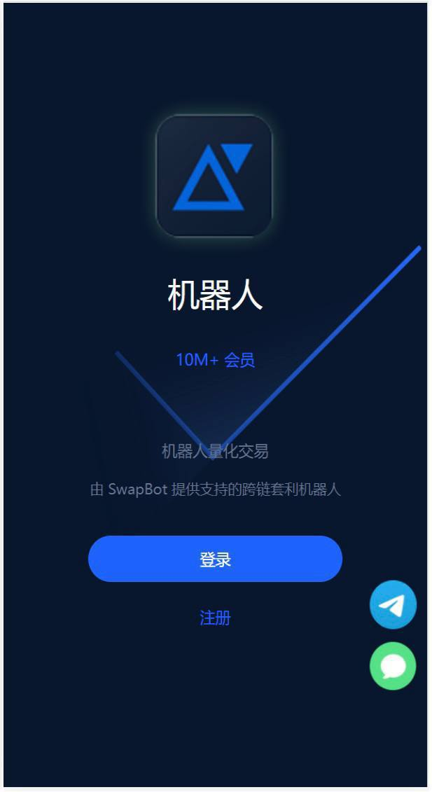 BTC量化虚拟投资理财  5国语言 BTC虚拟币投  资理财系统源码  定期存币收益理财  会员抽奖 加密货币质押机器人量化交易