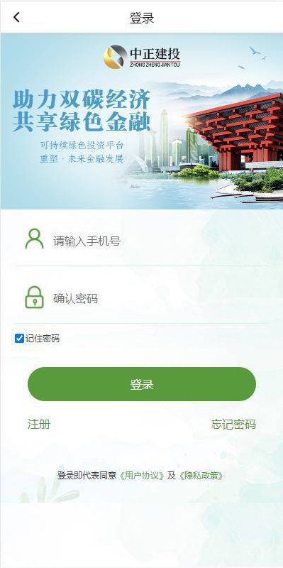 项目投资理财（资金盘） 前端用html写 后端thinkphp写 众筹投资理财系统/分红反利模式 产品内容后台可以随意修改更换