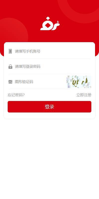 新版公益投资理财（资金盘） 前端开源html 使用FastAdmin 扶贫投资众筹/爱心捐赠/三级分销 系统带商城/产品投资/每日签到