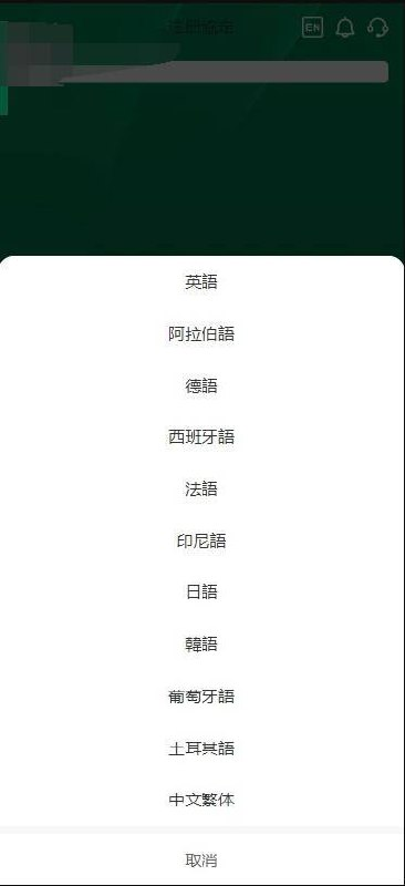 波场投资理财  11国语言 trx自动归集钱包 对接tron接口 独立代理后台 定期理财  1.系统管理：主要包括菜单维护、用户管理、权限管理、日志管理 2.用户管理：主要包括客户列表、黑名单列表 3.广告管理：主要包括轮播列表、广告设置 4.管理/行情管理/订单列表/资产管理/团队管理/业绩管理