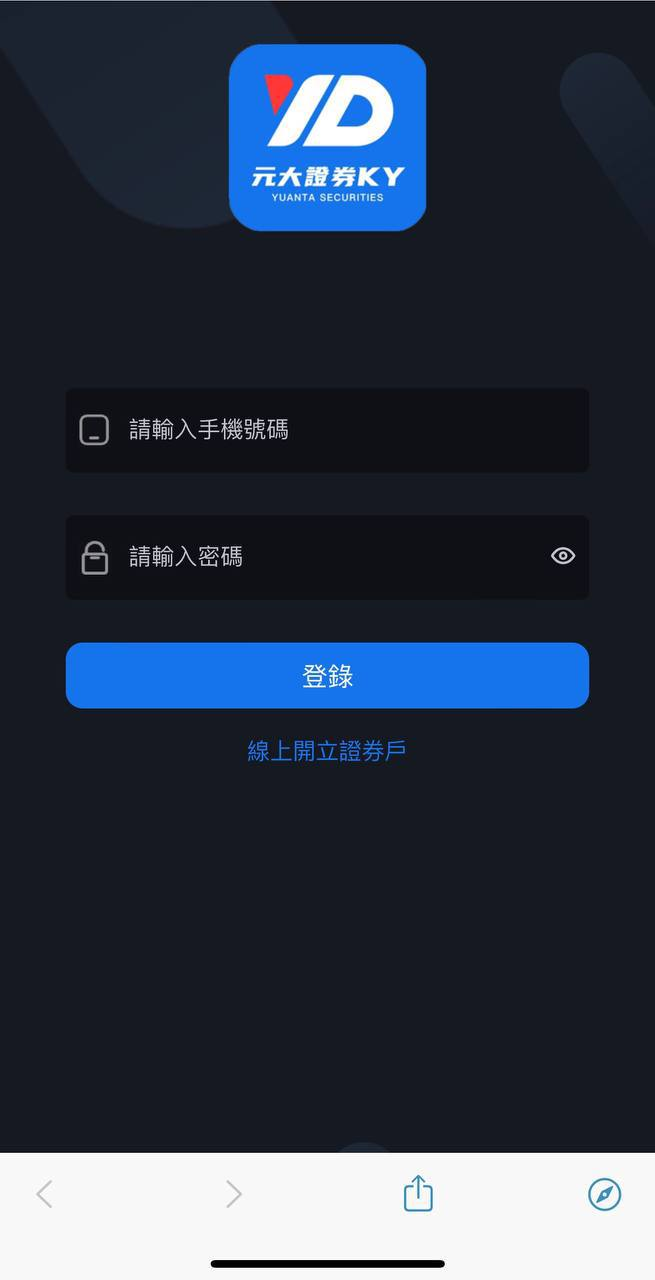 台湾股票 新版UI架构/台湾股票配资系统 支持红利股票/智慧跟单/虎尾标等 前端uianpo开发 后端是PHP写的 k线服务器端是Node和py开发的 源代码在手里/全新.全开源系统