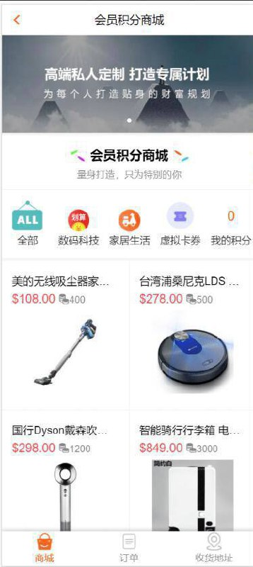 投资理财（资金盘） 注册平台就可以或者红包奖励 投资理财源码 项目基金理财系统 也可以改成海外版的投资理财 代理分销  分为三级裂变可看下线