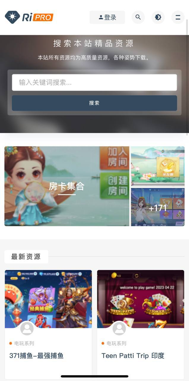市面上各种棋牌都有现成的产品 支持二次开发 支持定制app开发 下面给大家展示棋牌演示模板链接 喜欢哪一款直接复制链接出来给我