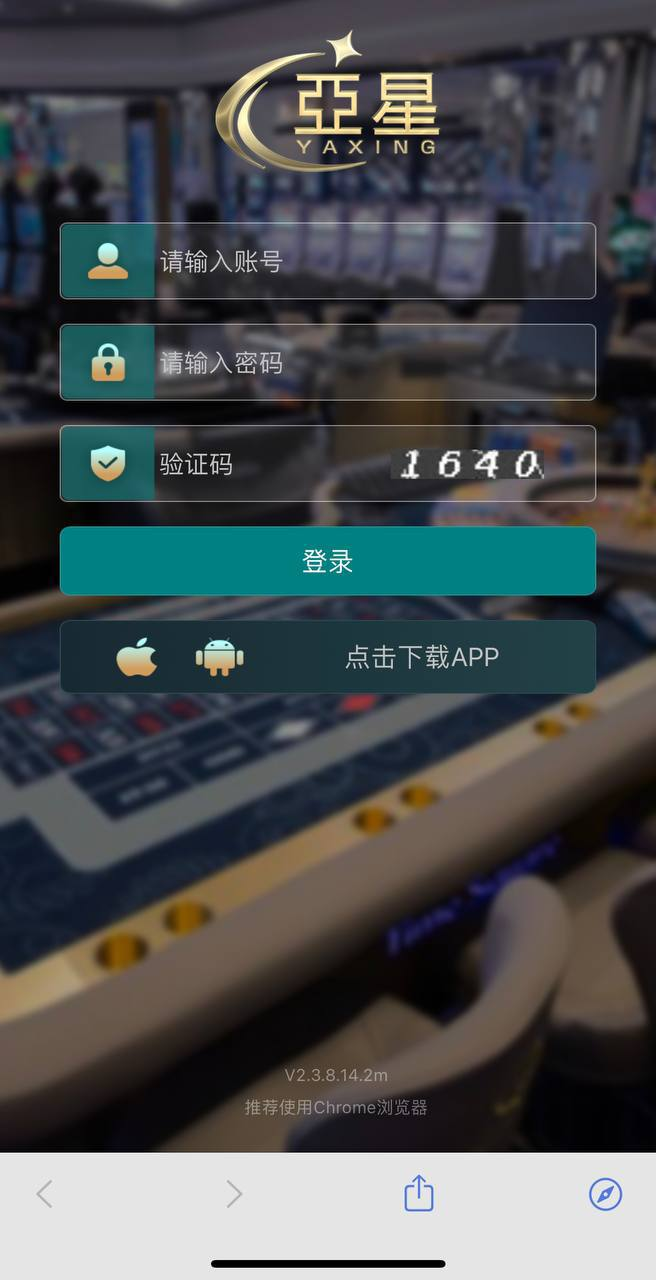亚星系统 真人百家乐 真人龙虎   真人轮盘  真人棋牌  捕鱼游戏  亚洲市场 平台可以添加其他国家语言却换 客户可自带api接口 可做监控制