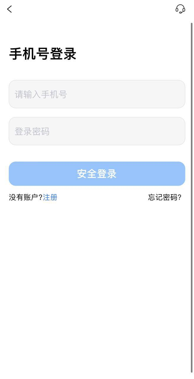 股票平台  新股申购   大宗交易  新股配售 按照客户需求 重新编译的前端 喜欢的老板可以了解一下