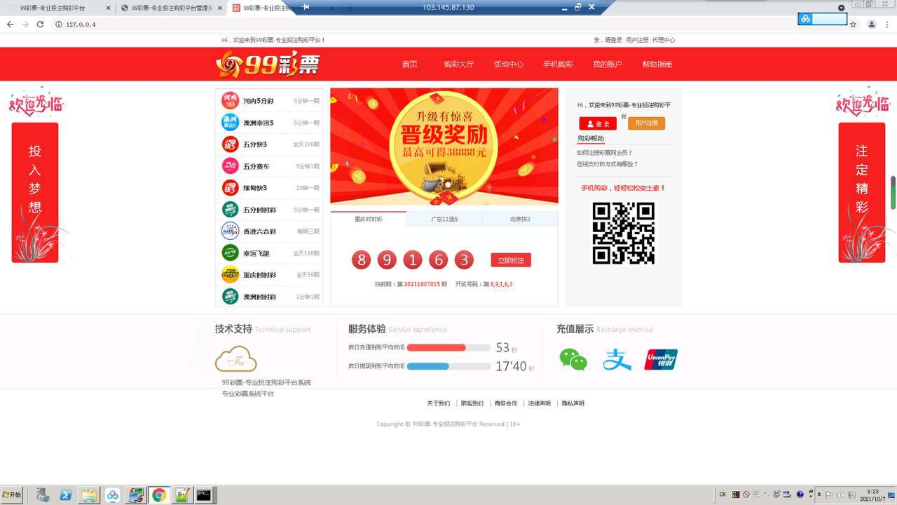 JAVA交易所    多语言 区块链交易所源码/全端开源 新币 挖矿 合约 交割 C2C 理财 秒合约交易带币种走势预设开奖 平台内置在线客服系统 无需接入 后端可配置用户手动充值或自动充值 全开源代码   无加密   非诚勿扰