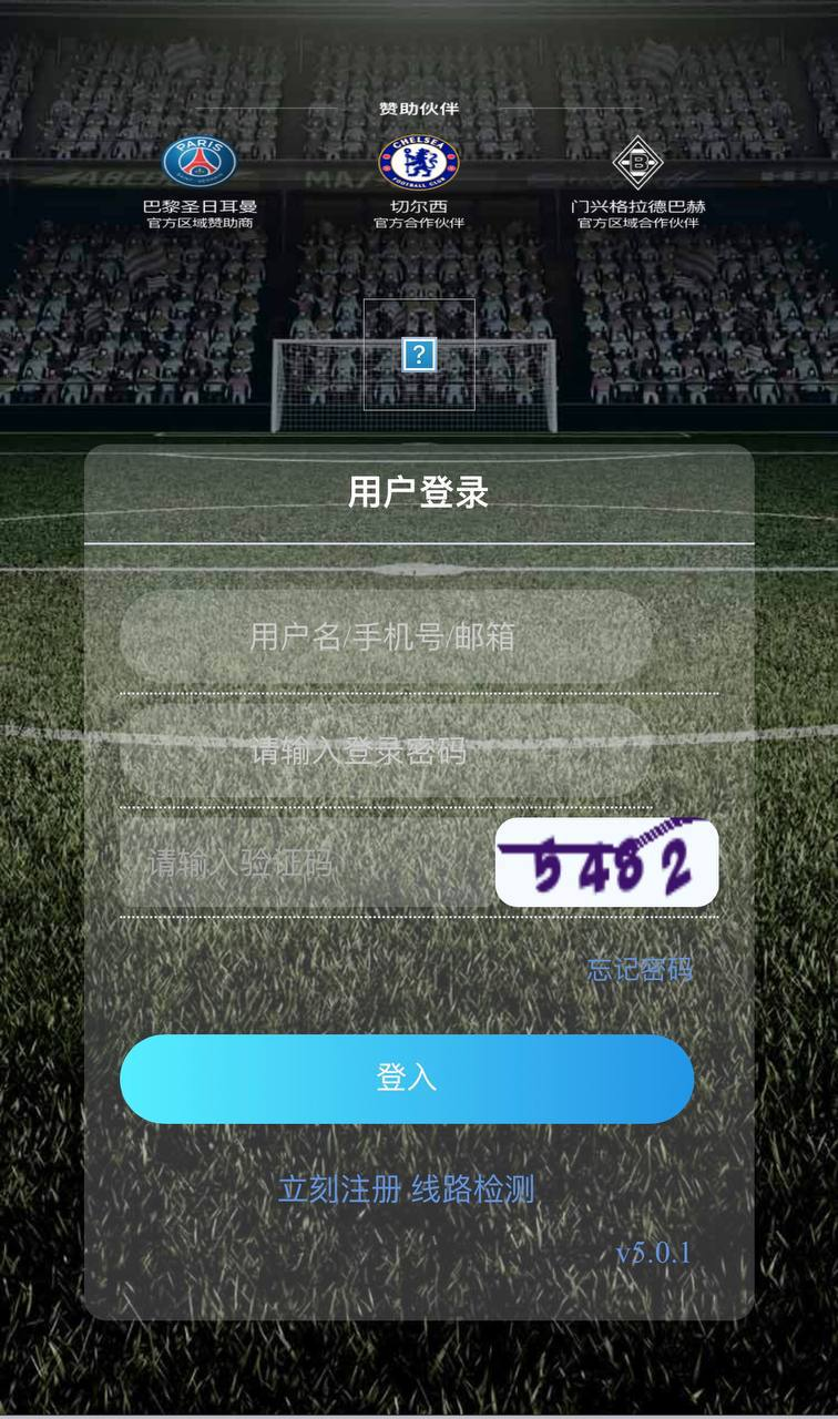 亚迪士尼二开 官方玩法加信用玩法，增加站内信功能，原版是没有的； 后台做了简单的权限管理，可以设置某个管理员不能看到某个菜单下的功能； 系统彩控制都是重新写了的，完美控制 增加了澳门六合，采集规则和时间都重写了；另外后台增加了六合彩的三个按钮，可以实现自动结算，不用手动结算了