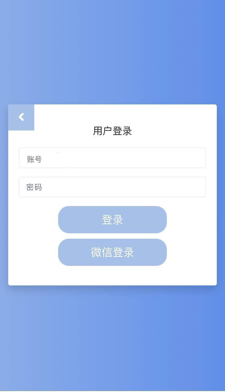竞猜爆点逃跑 H5爆点竞猜娱乐 火箭逃跑区块链  微信推广免公众号 全开源无授权
