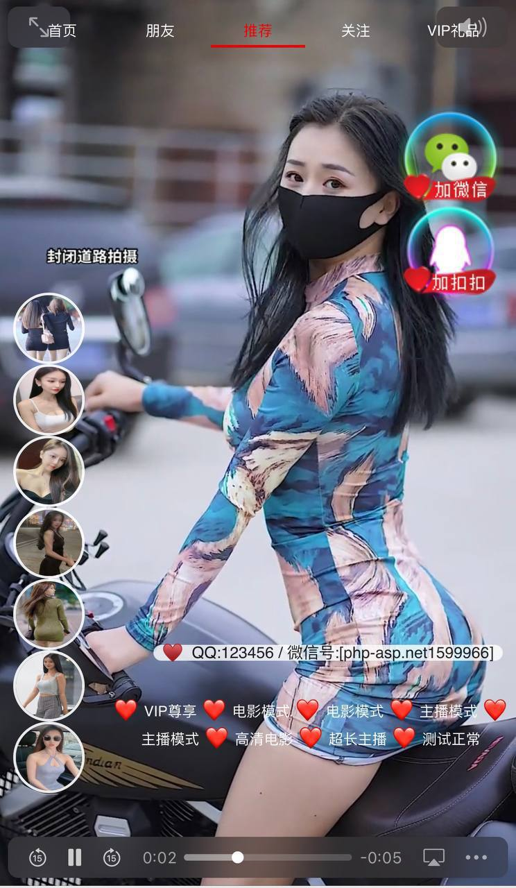 初恋视界 仿哔哩哔哩 看视频付费 可以改语言做海外 后台可以自己上传片源视频媒体 可接三方支付通道 VIP充值会员