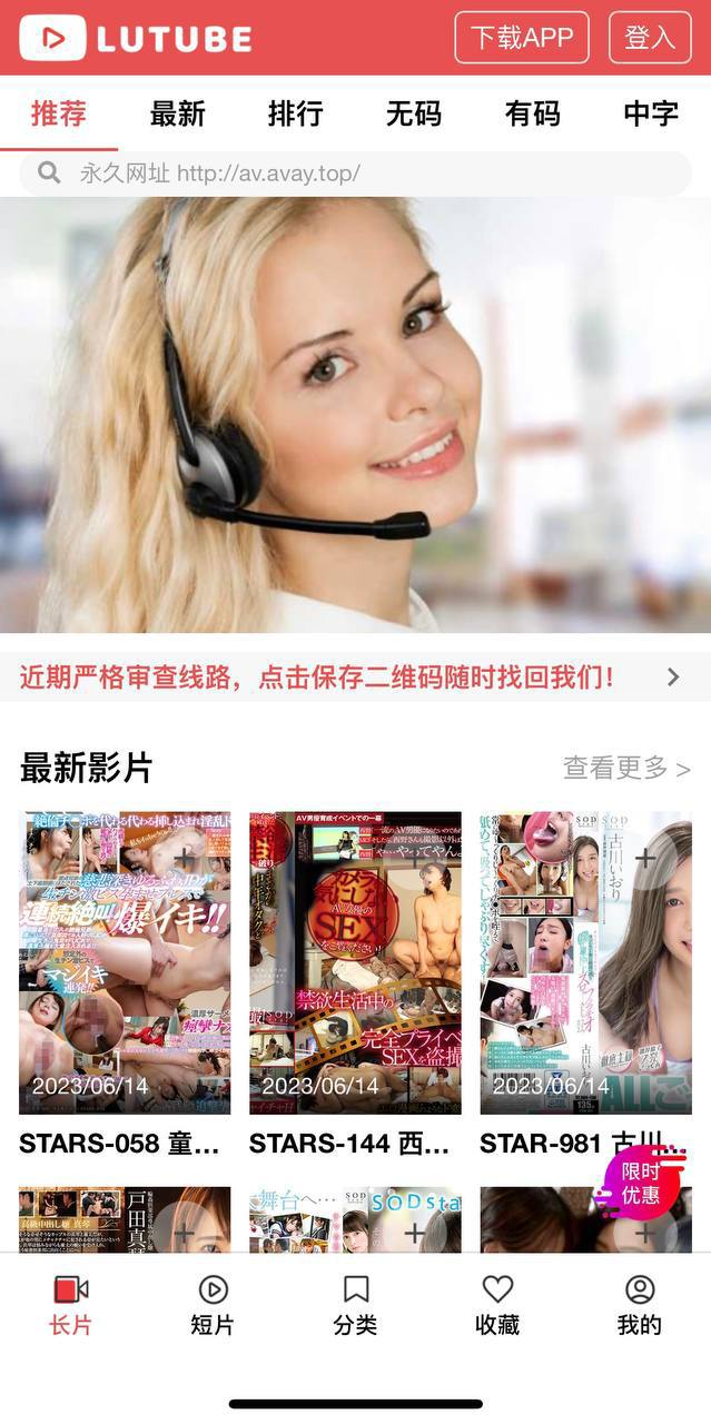 色站平台  视频看片 还二开了广告位置