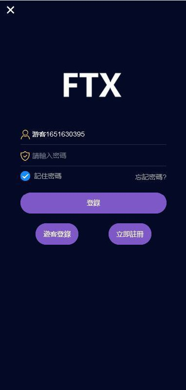 货币PC28 伪交易所系统/主要是28货币理财 游客试玩/平台自带客服系统