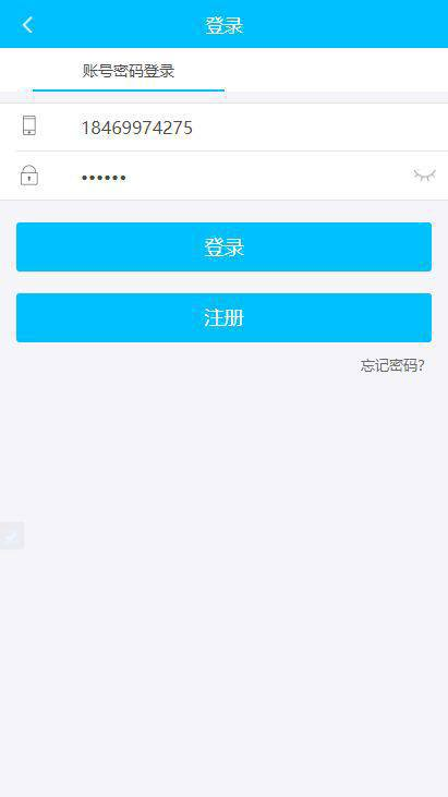 新版搜易贷小额贷款 这套小额贷款系统源码我已亲测搭建，完整可用，顺利安装了起来，网站前后端页面均可以正常打开展示；另外，用户在平台借款的流程也模拟测试了下，没什么问题的！