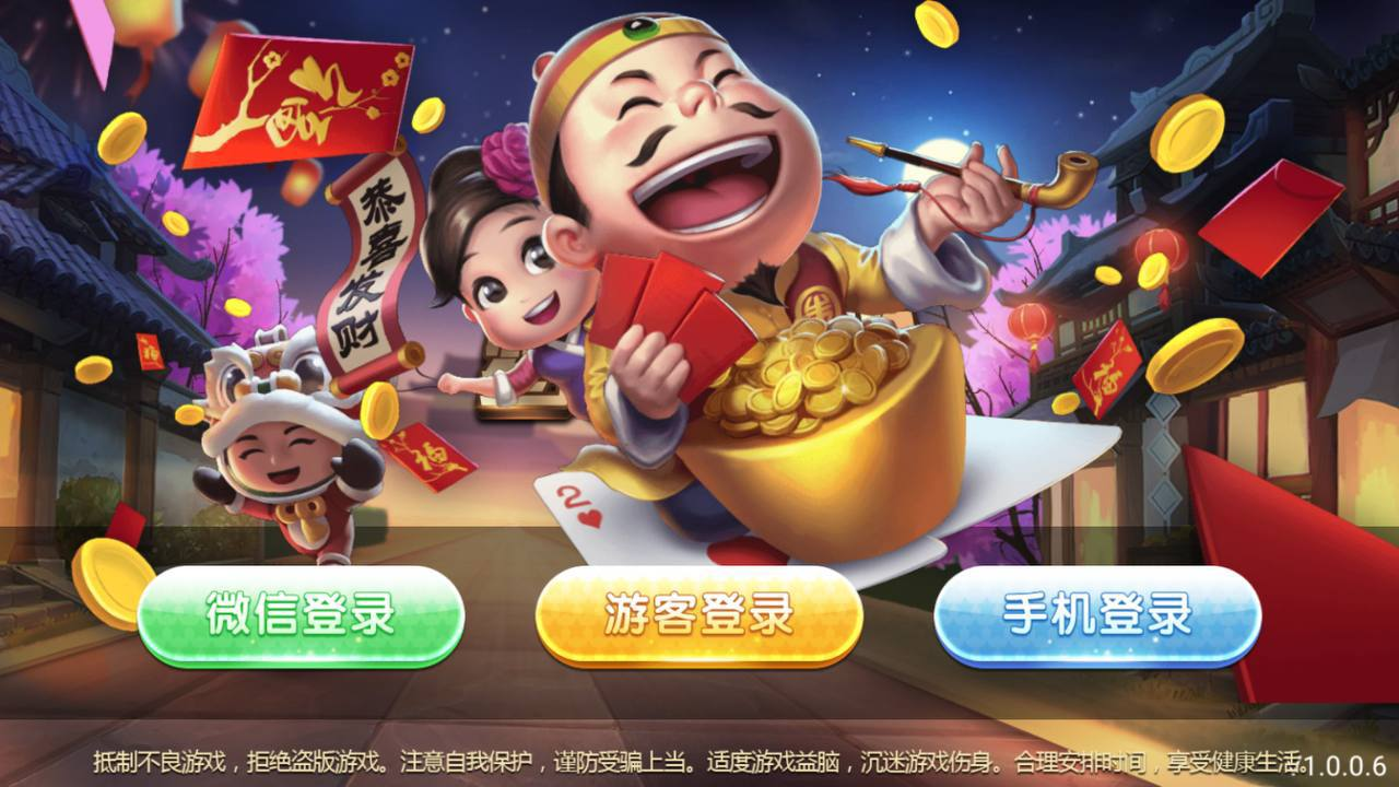大金牛源码 开源棋牌 原生app 双端 苹果 安卓  真金模式 带机器人  后台调胜率